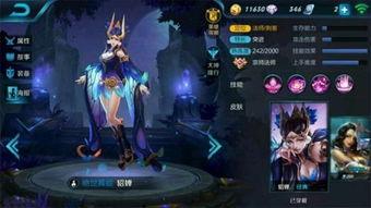 最新爆料王者新皮肤图片,独特设计引热议